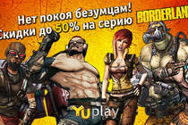 Нет покоя безумцам! Скидки до 50% на серию Borderlands